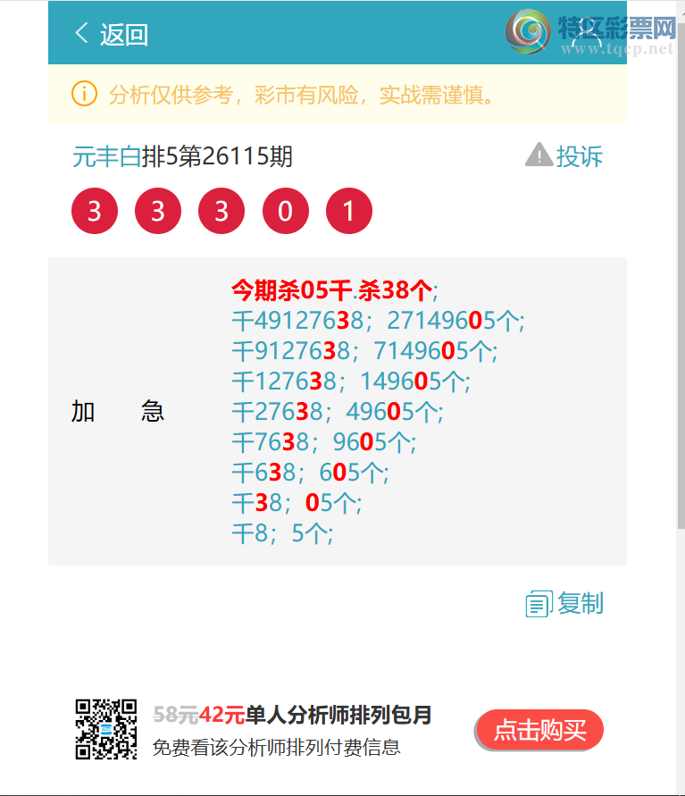 [������] 26123�ڣ�ף��,���ڼ����� 0XX2����ͼ��]543 / ����:Ԫ��� / ����ID:1259312