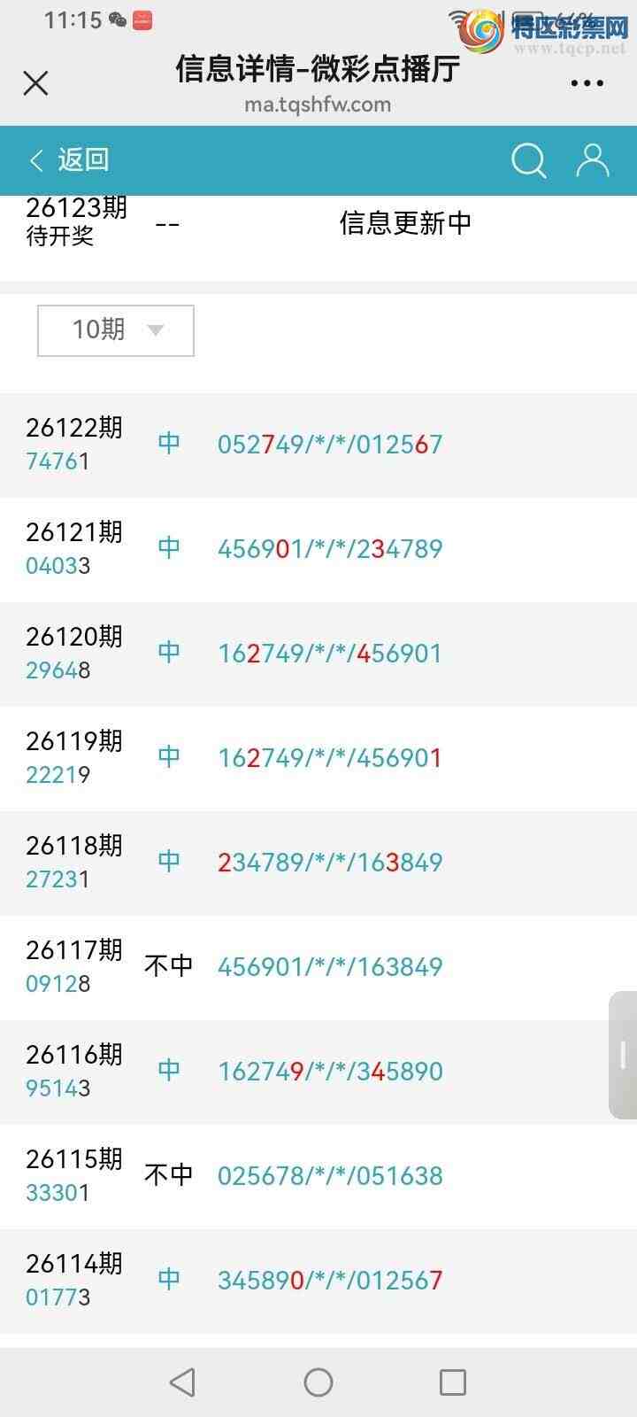 [������] 26123�ڣ����Ĺ���ͼ�桿630 / ����:���� / ����ID:1259310