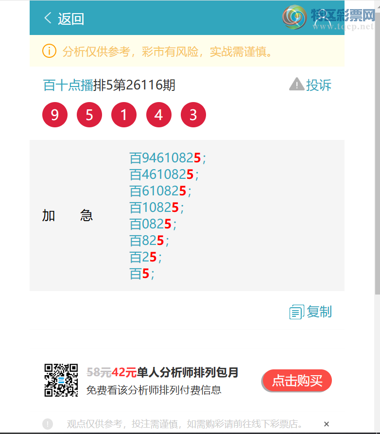 [������] 26123��:����.��: 2������,4����,4����,5����,1����,3����,3����[ͼ��]35 / ����:��ʮ�㲥 / ����ID:1259321