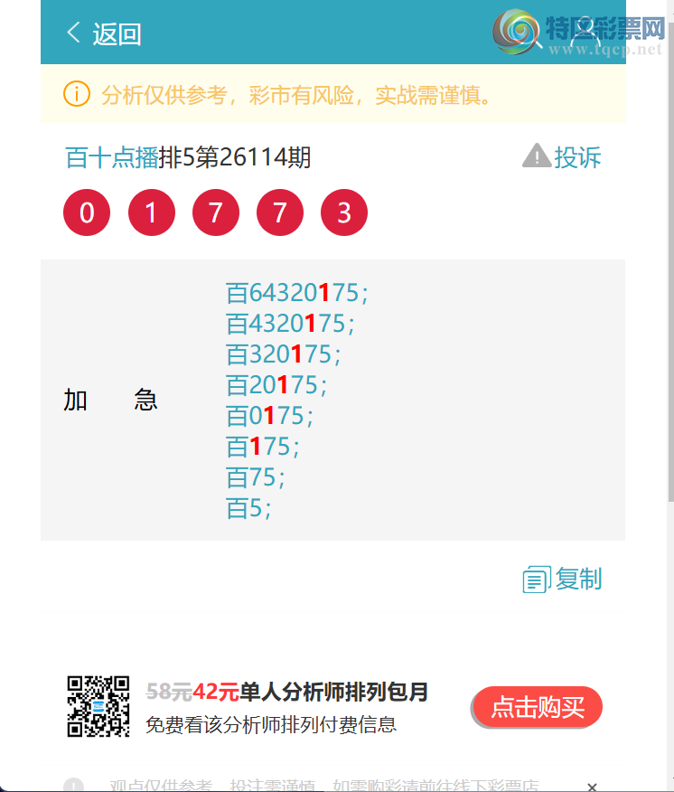 [������] 26123��:����.��: 2������,4����,4����,5����,1����,3����,3����[ͼ��]956 / ����:��ʮ�㲥 / ����ID:1259321
