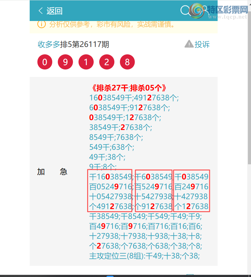 [������] 26123�ڣ�ϲѶ ��ҹ�������� 2X64��ˬ������[ͼ��]568 / ����:�ն�� / ����ID:1259437
