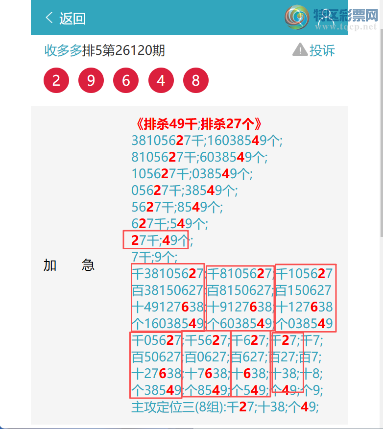 [������] 26123�ڣ�ϲѶ ��ҹ�������� 2X64��ˬ������[ͼ��]304 / ����:�ն�� / ����ID:1259437