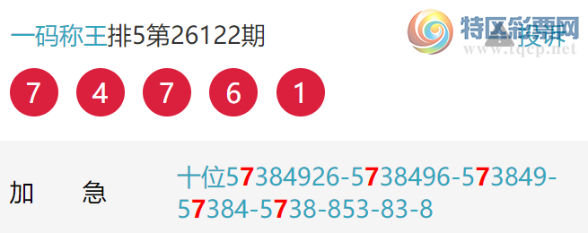 [������] 26123�ڣ�ʮλ4���У�ʮλ4���С�ͼ�桿326 / ����:һ����� / ����ID:1259521