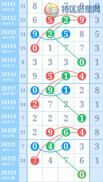 [������] 26123�ڣ��������������������ɲο�ͼ��ͼ�桿43 / ����:�������� / ����ID:1259567