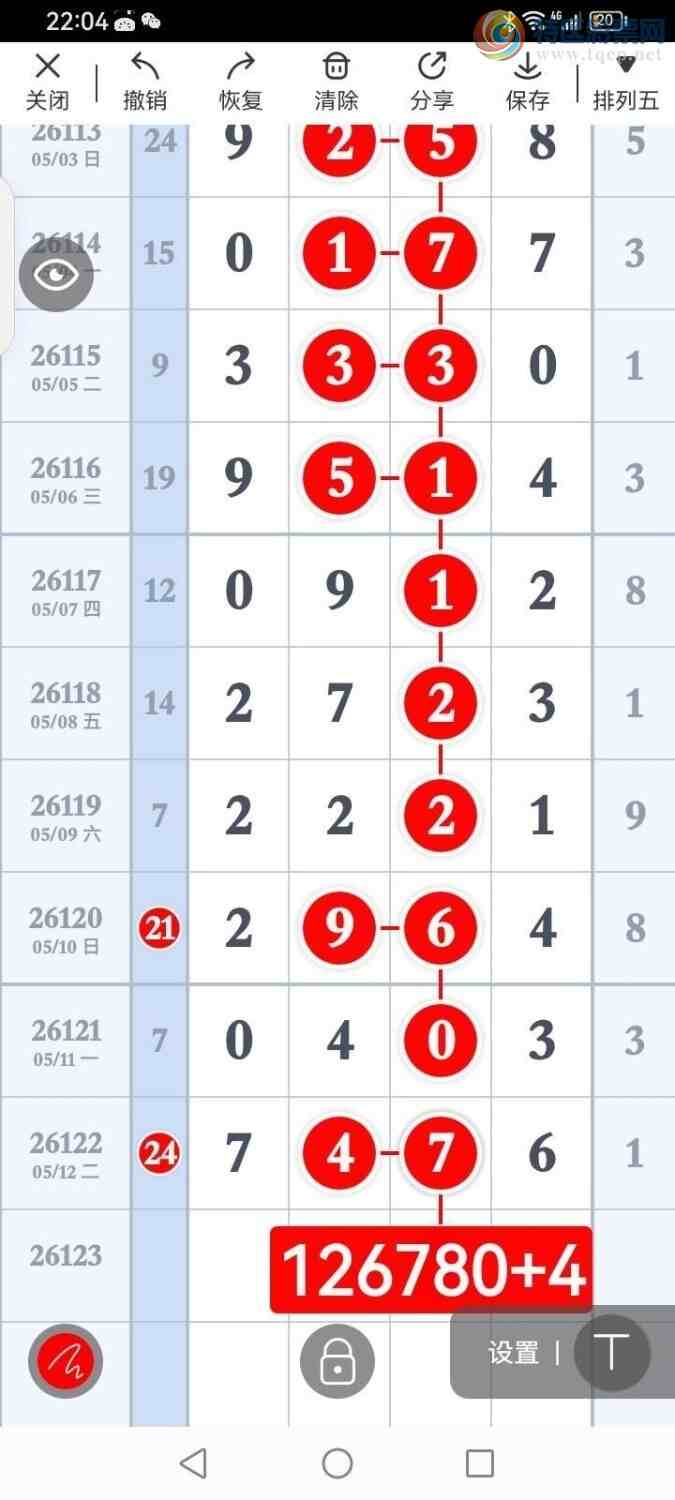 [������] 26123�ڣ������峬��ץβ��Ư��β��360����324�ڣ���ͼ�桿16 / ����:������ / ����ID:1259298