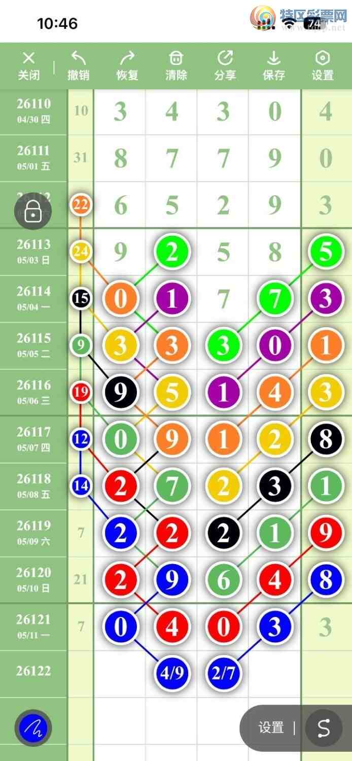 [������] 26123�ڣ��ϳ�ͷ��ѡ�룬���ڵ���һ��ͷ����ͼ�桿298 / ����:ҹҹ���� / ����ID:1259300
