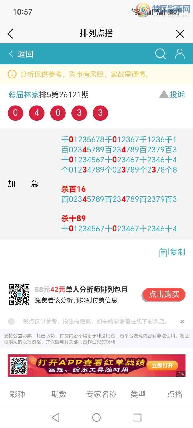 [������] 26123�ڣ����¸�����751 / ����:�ּ�ΰ / ����ID:1259629