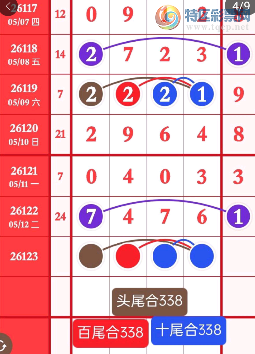 [������] 26123�ڣ��Ϸֲο���ͼ�桿461 / ����:��ˮ����1 / ����ID:1259654