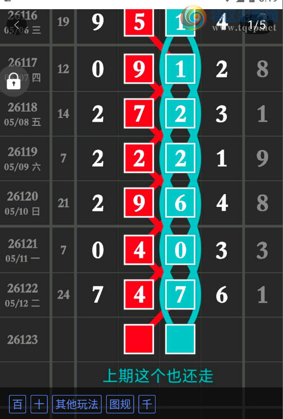 [������] 26123�ڣ�358ͷ��ͼ�桿27 / ����:�����1 / ����ID:1259659
