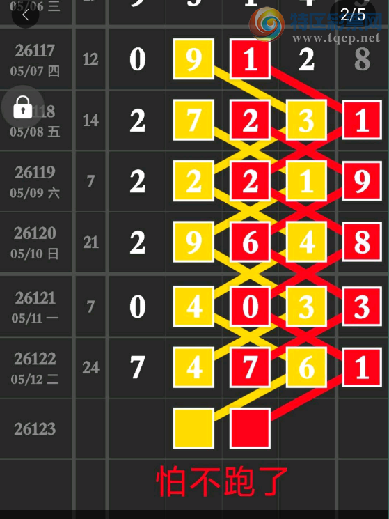 [������] 26123�ڣ�358ͷ��ͼ�桿685 / ����:�����1 / ����ID:1259659