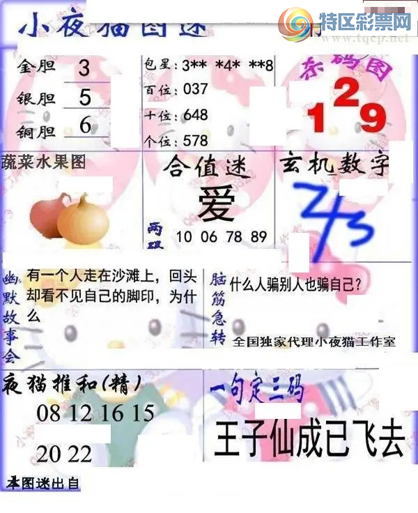 [����3D] 26123�ڣ���123�ڵ���631�����ա�699 / ����:������ϲϡ� / ����ID:1259723