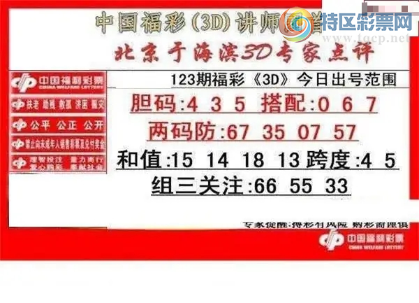 [����3D] 26123�ڣ�����һȥ�塾���ա�338 / ����:����� / ����ID:1259727