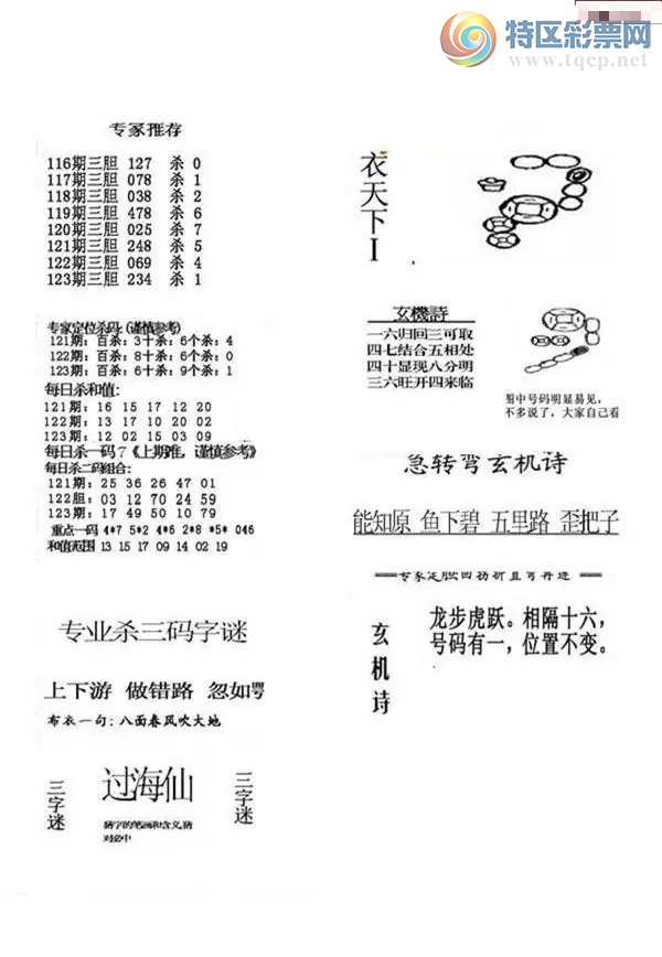 [����3D] 26123�ڣ�������Ծ�����ʮ�������ա�710 / ����:������ / ����ID:1259729