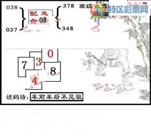 [����3D] 26123�ڣ�������Ծ�����ʮ�������ա�660 / ����:��Ĭ���� / ����ID:1259731