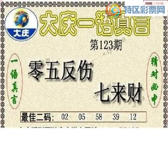 [����3D] 26123�ڣ����巴�� �����ơ����ա�774 / ����:��ˮ���� / ����ID:1259733