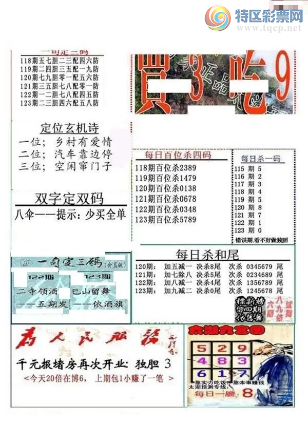 [����3D] 26123�ڣ���ɡһһ��ʾ:����ȫ�������ա�346 / ����:�������� / ����ID:1259736