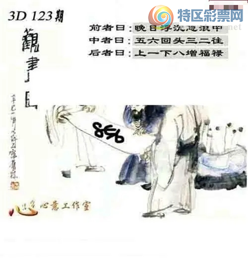 [����3D] 26123�ڣ����˹����� �����ܳ��������ա�79 / ����:���ٷ� / ����ID:1259738