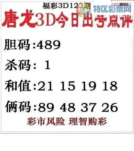 [����3D] 26123�ڣ����˹����� �����ܳ��������ա�552 / ����:���ٷ� / ����ID:1259738