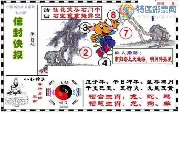 [����3D] 26123�ڣ�Ϲָ�� ---�Ͷ��޹������ա�319 / ����:�¸���ǰ_ / ����ID:1259741