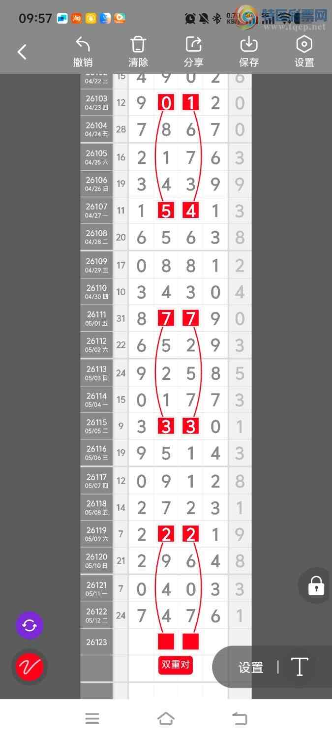 [������] 26124�ڣ����ڵ���һ��λ�á�ͼ�桿39 / ����:����ʤ���� / ����ID:1259806