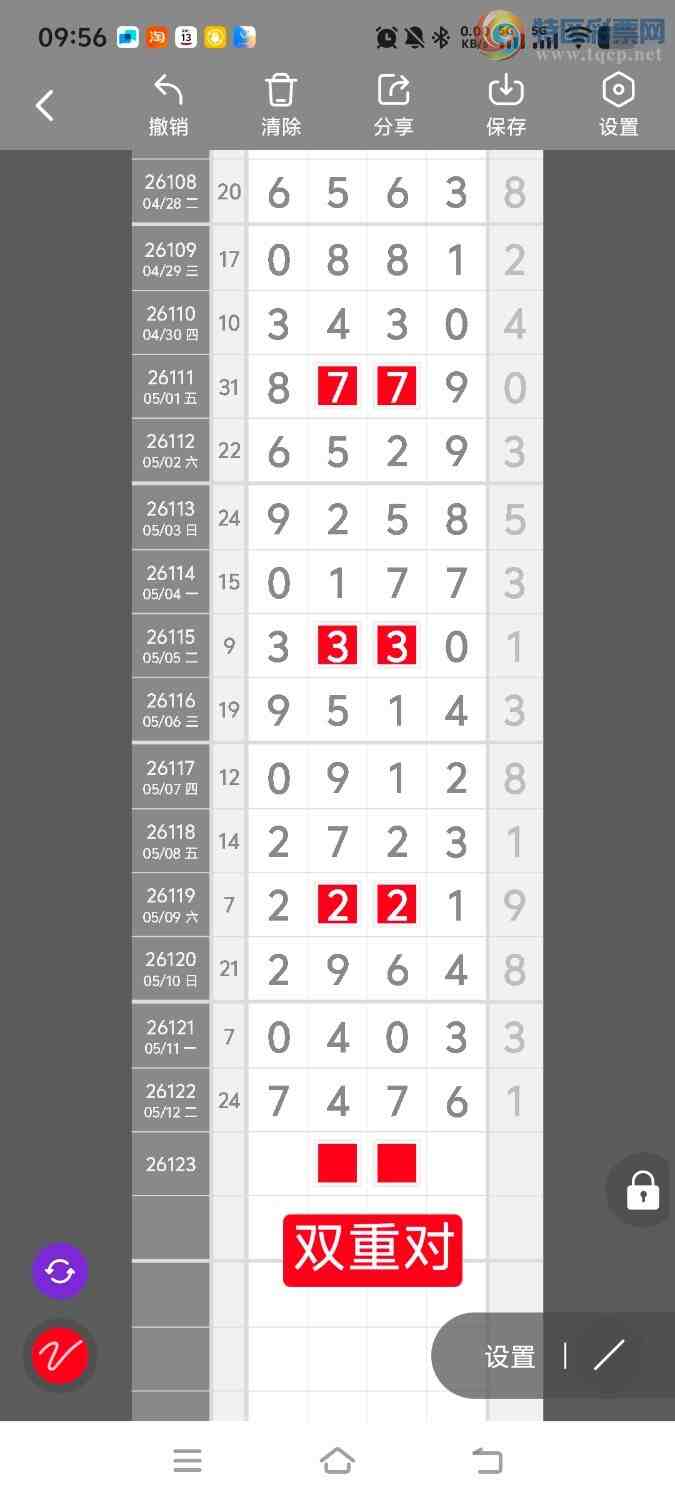 [������] 26124�ڣ����ڵ���һ��λ�á�ͼ�桿242 / ����:����ʤ���� / ����ID:1259806