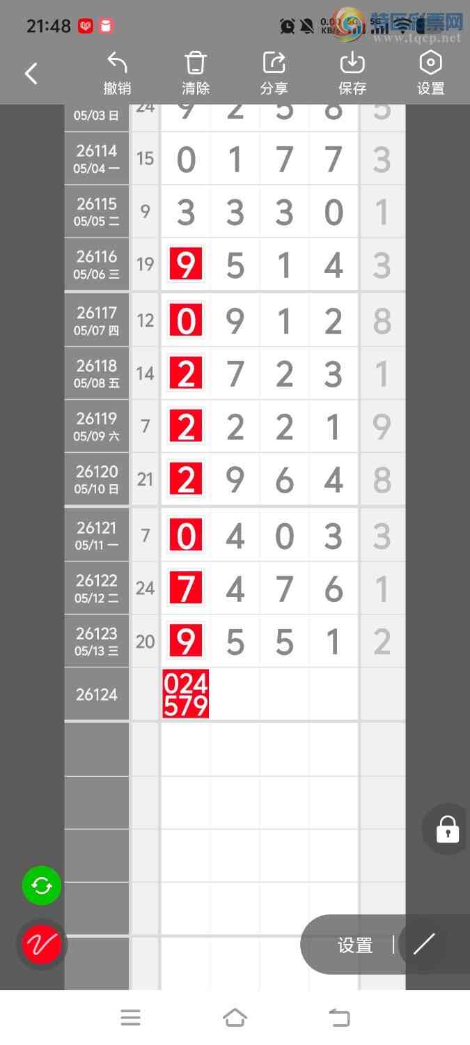[������] 26124�ڣ����ڵ���һ��λ�á�ͼ�桿415 / ����:����ʤ���� / ����ID:1259806
