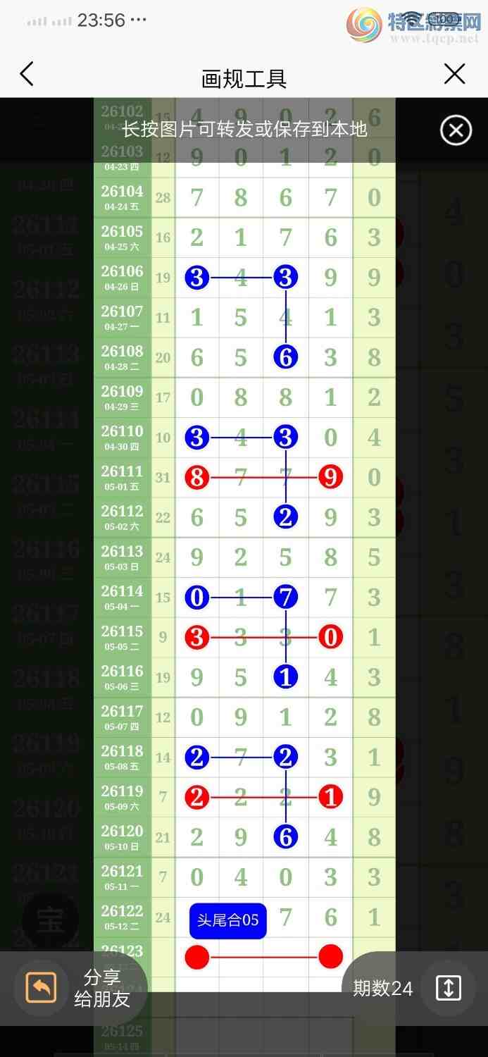 [������] 26124�ڣ�ͷβ4�������С�ͼ�桿395 / ����:������ / ����ID:1259808