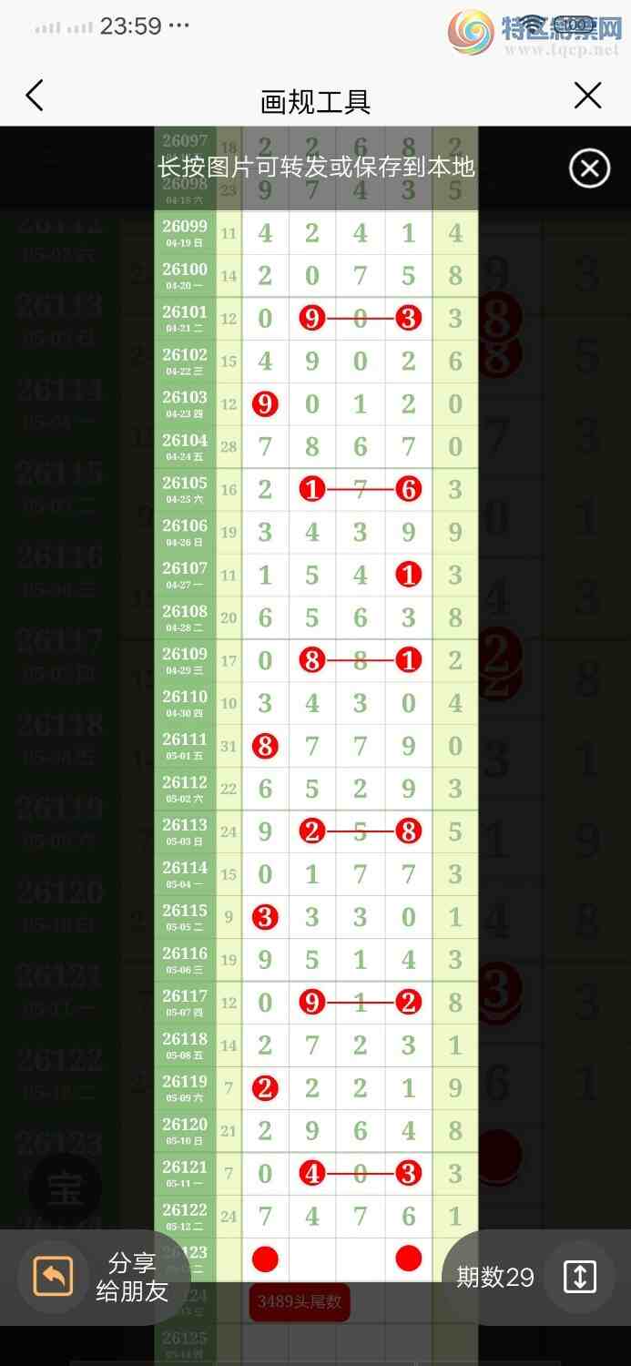 [������] 26124�ڣ�ͷβ4�������С�ͼ�桿878 / ����:������ / ����ID:1259808