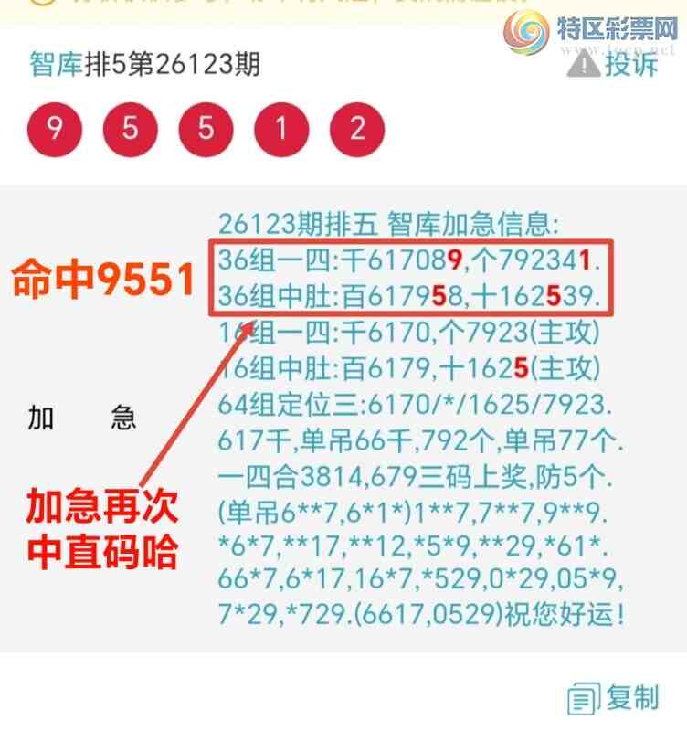 [������] 26124�ڣ��ǿ�Ӽ���9551����������ͼ��x55x�����ж�˫��׼967 / ����:��@�� / ����ID:1259811