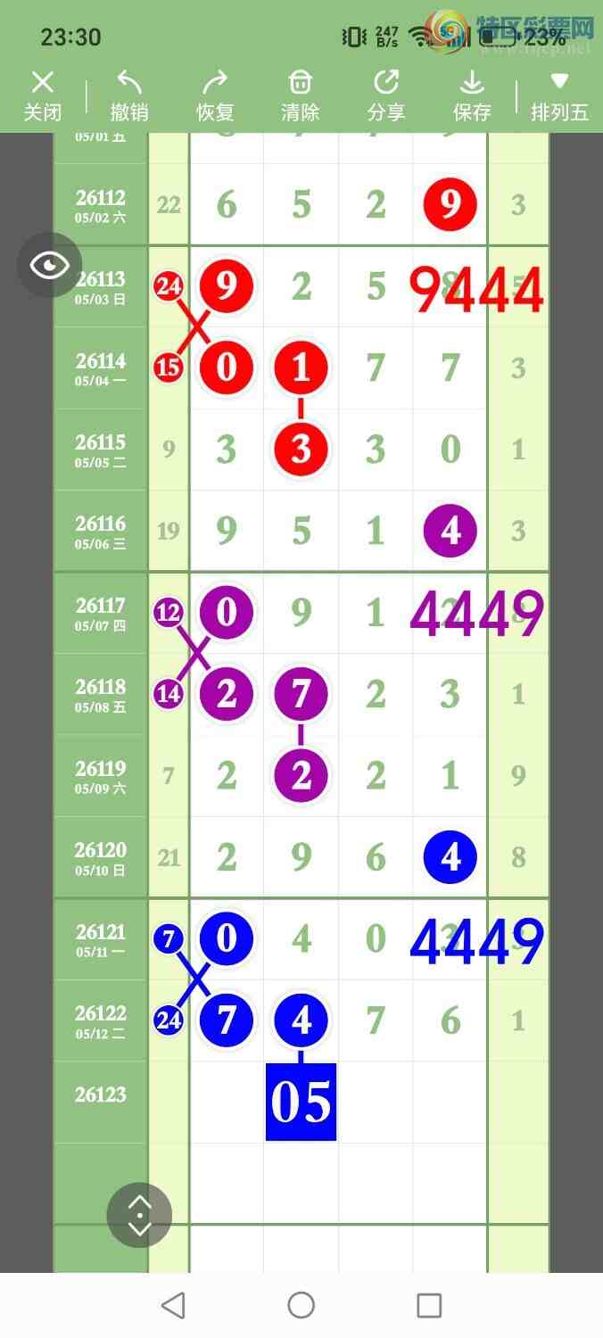 [������] 26124�ڣ���ʤ��Ʒ��ͼ�桿609 / ����:��ʤ[��Ĵ30024 / ����ID:1259810