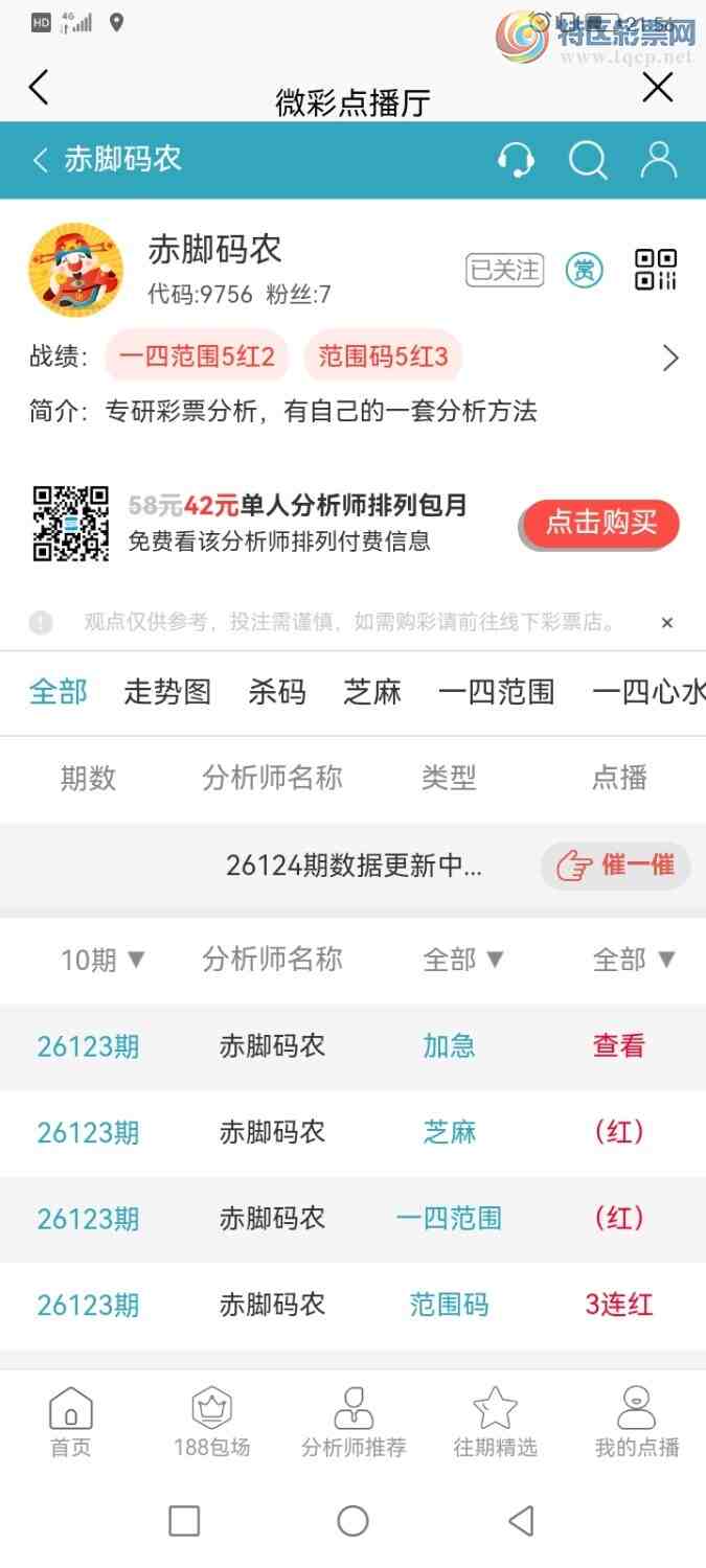 [������] 26124�ڣ������ũ�Ӽ���֥�顭537 / ����:�����ũ / ����ID:1259813