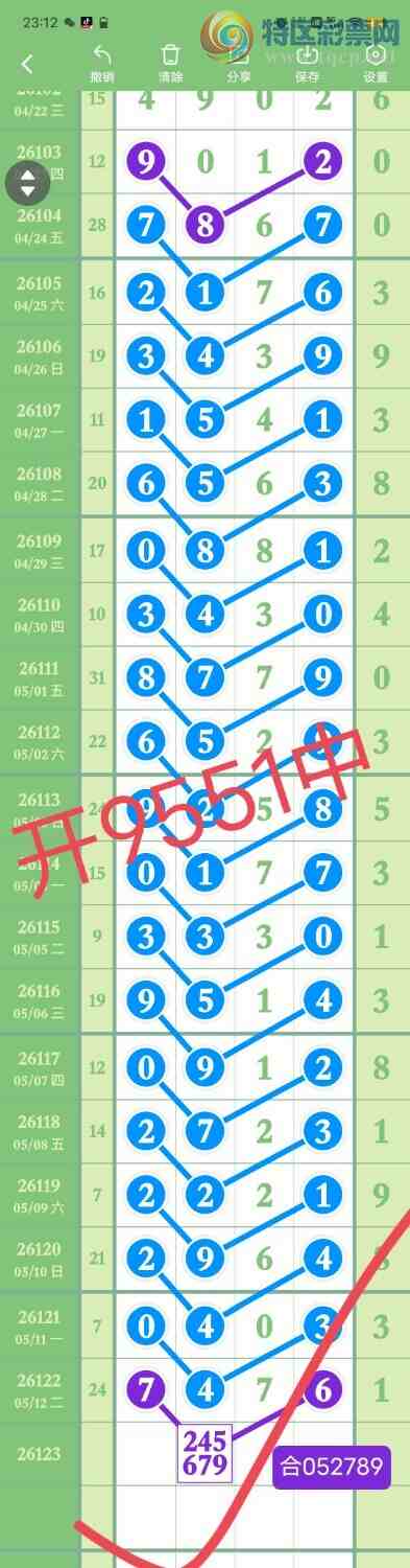 [������] 26124��:���ڵ���9ͷ,725ʮ,����9X5X,���ڸ����ʡ�ͼ�桿544 / ����:������� / ����ID:1259896
