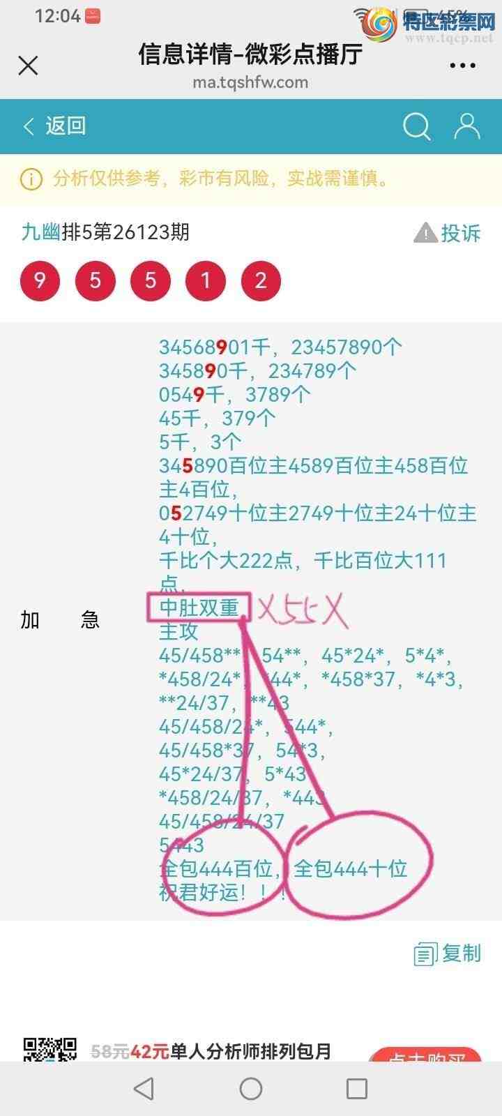 [������] 26124�ڣ����Ĺ���ͼ�桿555 / ����:���� / ����ID:1259899