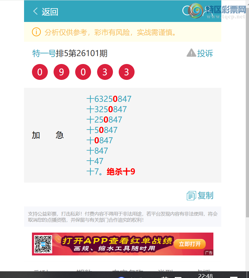 [������] 26124��:ʮλ����, 6������,4����,2����,1����,2����,2����,4����[ͼ��]74 / ����:��һ�� / ����ID:1260037