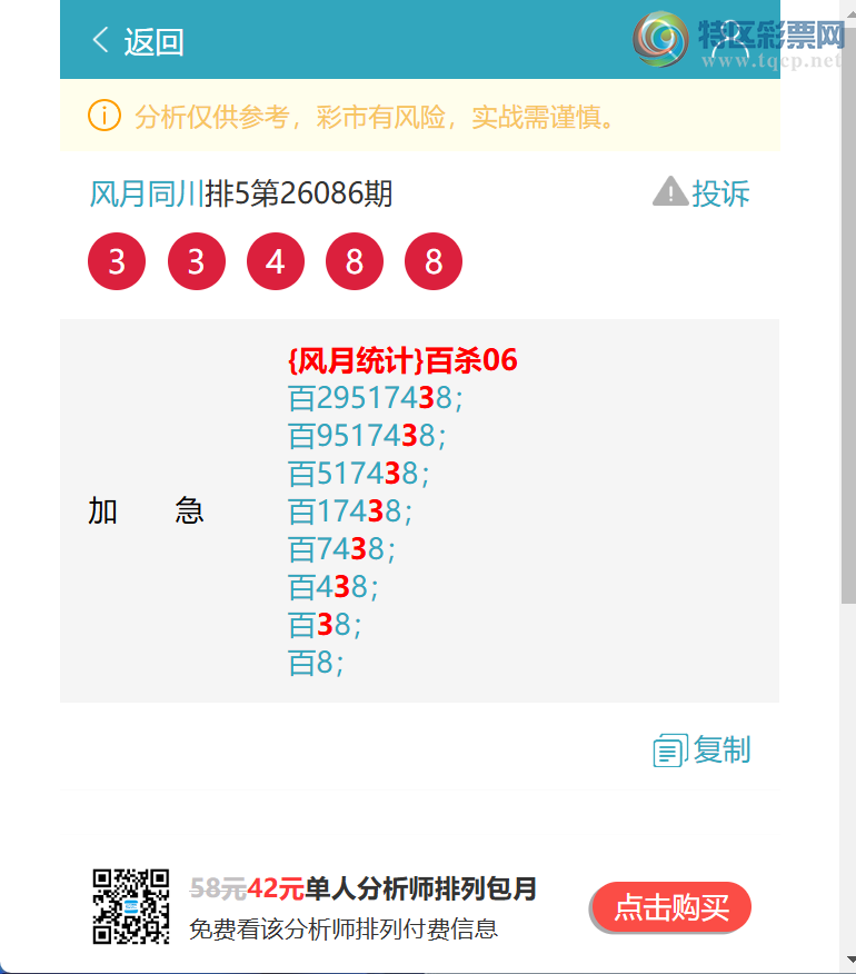 [������] 26124��:��λ: 5������,2����,4����,3����,2����,2����,2����,4����[ͼ��]297 / ����:����ͬ�� / ����ID:1260039