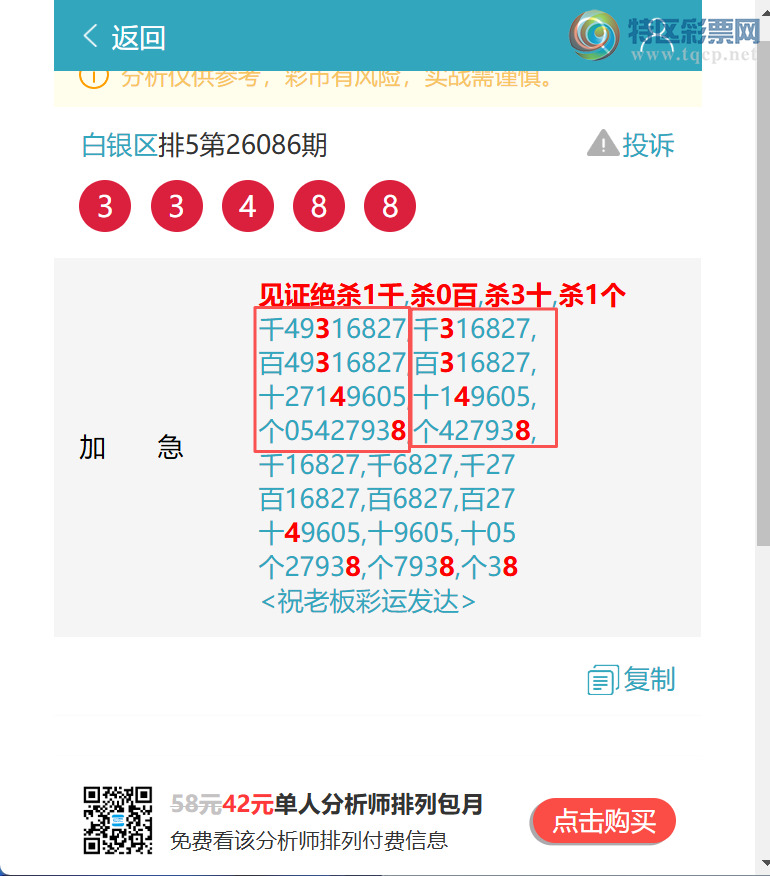 [������] 26124�ڣ��ٺ٣����������� 9551�����һ�𷢲ơ���ͼ�桿659 / ����:������ / ����ID:1260043