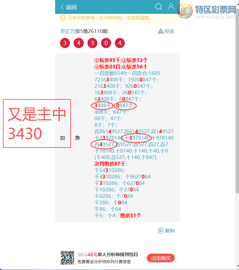[������] 26124��: ������9551,��7476,��0403,��0912,��0177,��6529,��8779[ͼ��]178 / ����:������ / ����ID:1260048