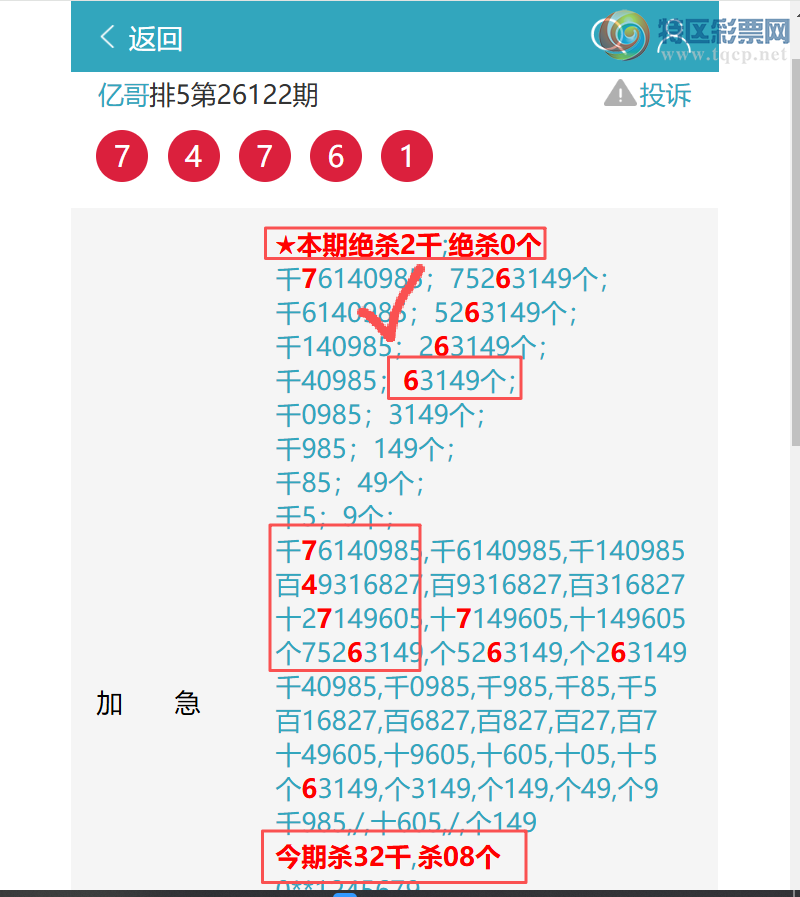 [������] 26124��:��ҹ����95X1,��7476,��0403,��2723,��9514,��0177,��6529[ͼ��]422 / ����:�ڸ� / ����ID:1260051