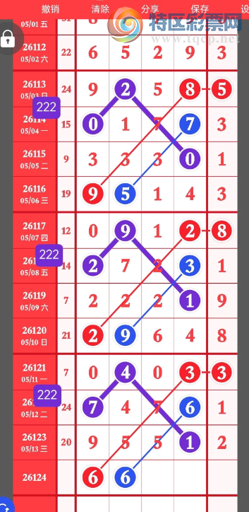 [������] 26124�ڣ� ֱ�� ��λ �Դ�Ī�֡�ͼ�桿273 / ����:ָ����¶� / ����ID:1260059