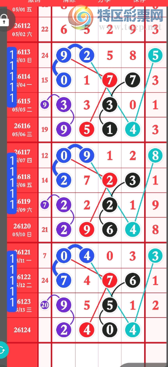 [������] 26124�ڣ� ֱ�� ��λ �Դ�Ī�֡�ͼ�桿941 / ����:ָ����¶� / ����ID:1260059