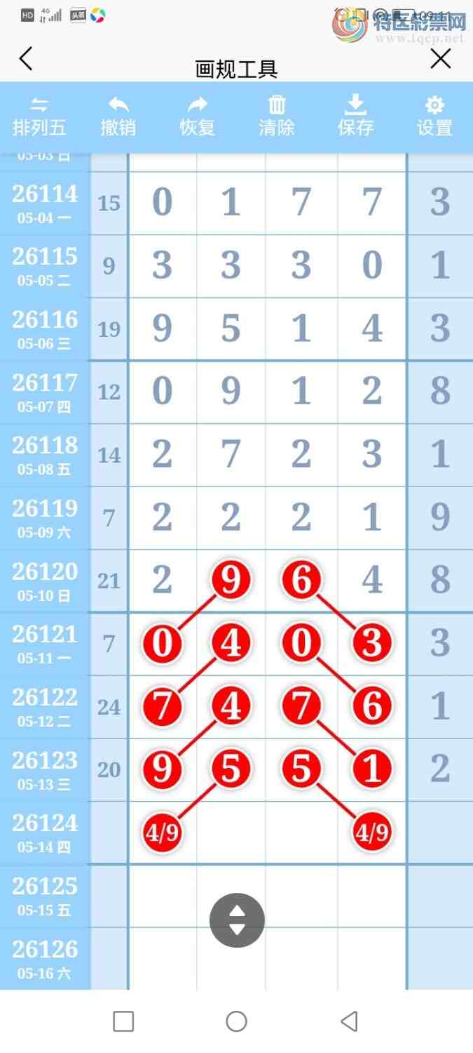 [������] 26124�ڣ������ũ�Ӽ���֥�顭257 / ����:�����ũ / ����ID:1259813