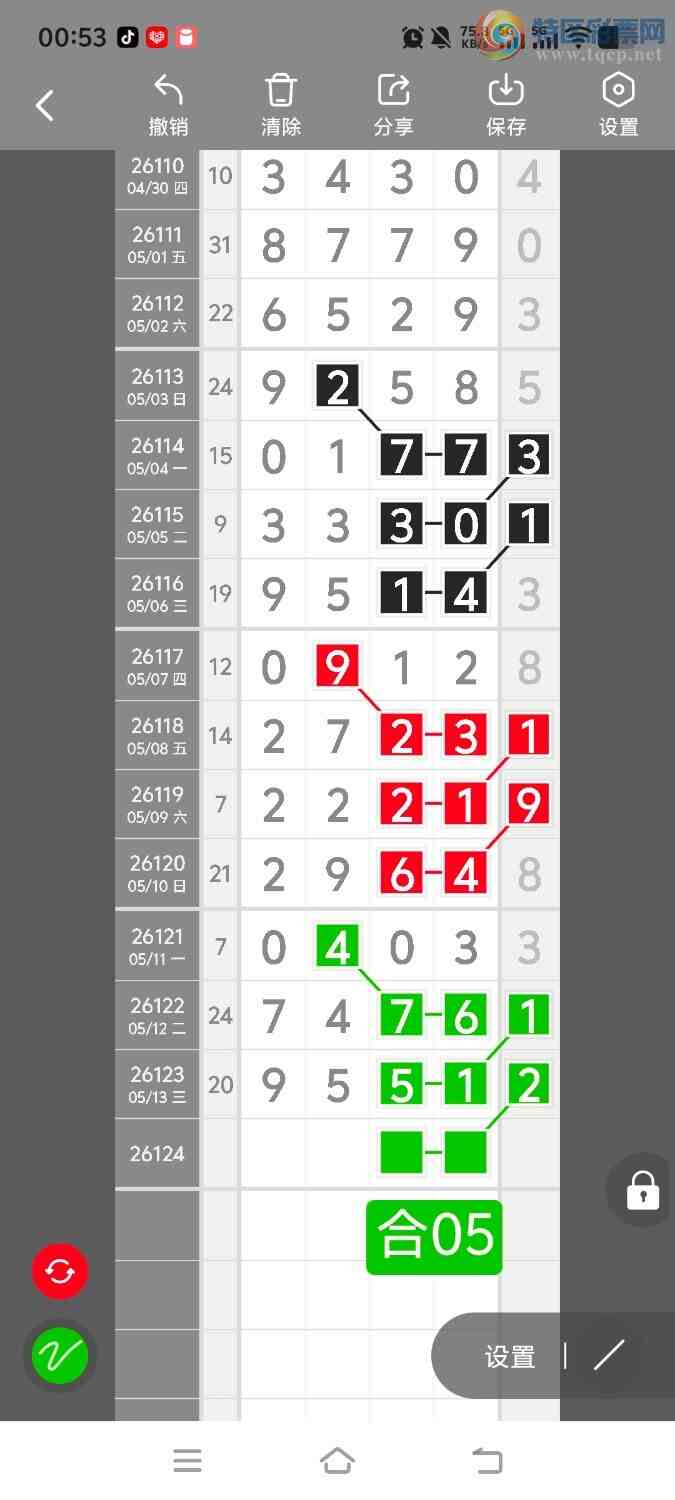 [������] 26124�ڣ����ڵ���һ��λ�á�ͼ�桿535 / ����:����ʤ���� / ����ID:1259806