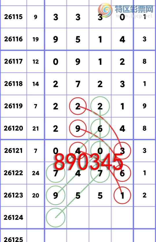 [������] 26124��:��ҹ����95X1,��7476,��0403,��2723,��9514,��0177,��6529[ͼ��]62 / ����:�ڸ� / ����ID:1260051