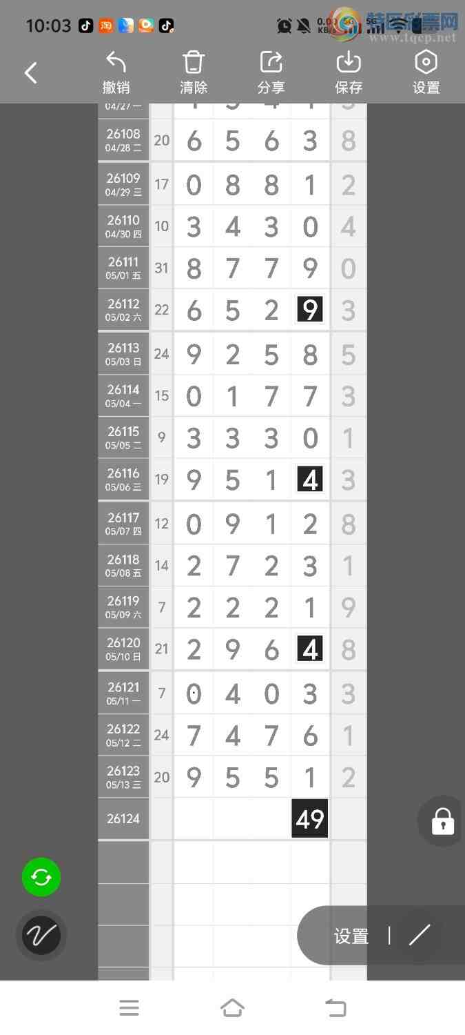 [������] 26124�ڣ����ڵ���һ��λ�á�ͼ�桿725 / ����:����ʤ���� / ����ID:1259806
