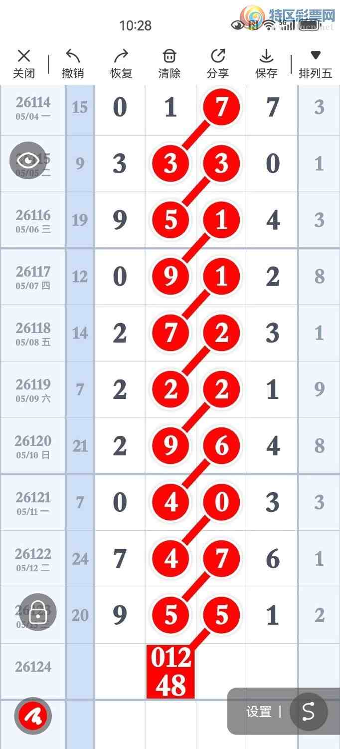 [������] 26124�ڣ������峬��ץβ��Ư��β��361����325�ڣ���ͼ�桿341 / ����:������ / ����ID:1259864