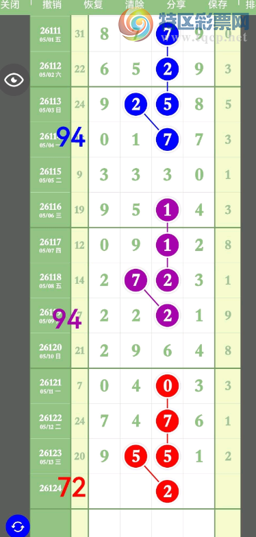 [������] 26124�ڣ���ͼ˵����ͼ�桿91 / ����:�������� / ����ID:1260232