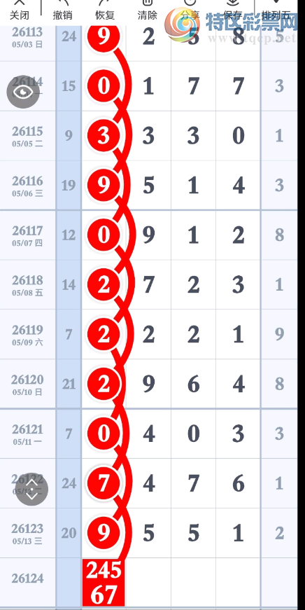 [������] 26124�ڣ�ͷβ��Χ��ͼ�桿853 / ����:�򹤻ʵ� / ����ID:1260230