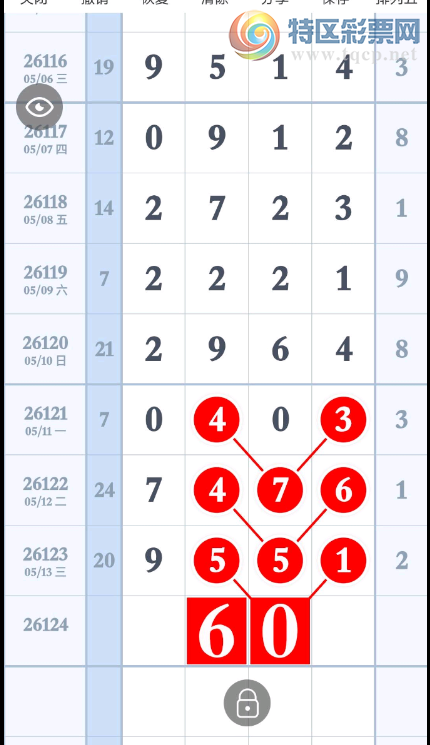 [������] 26124�ڣ���λ����ο���ͼ�桿601 / ����:����2019 / ����ID:1260114