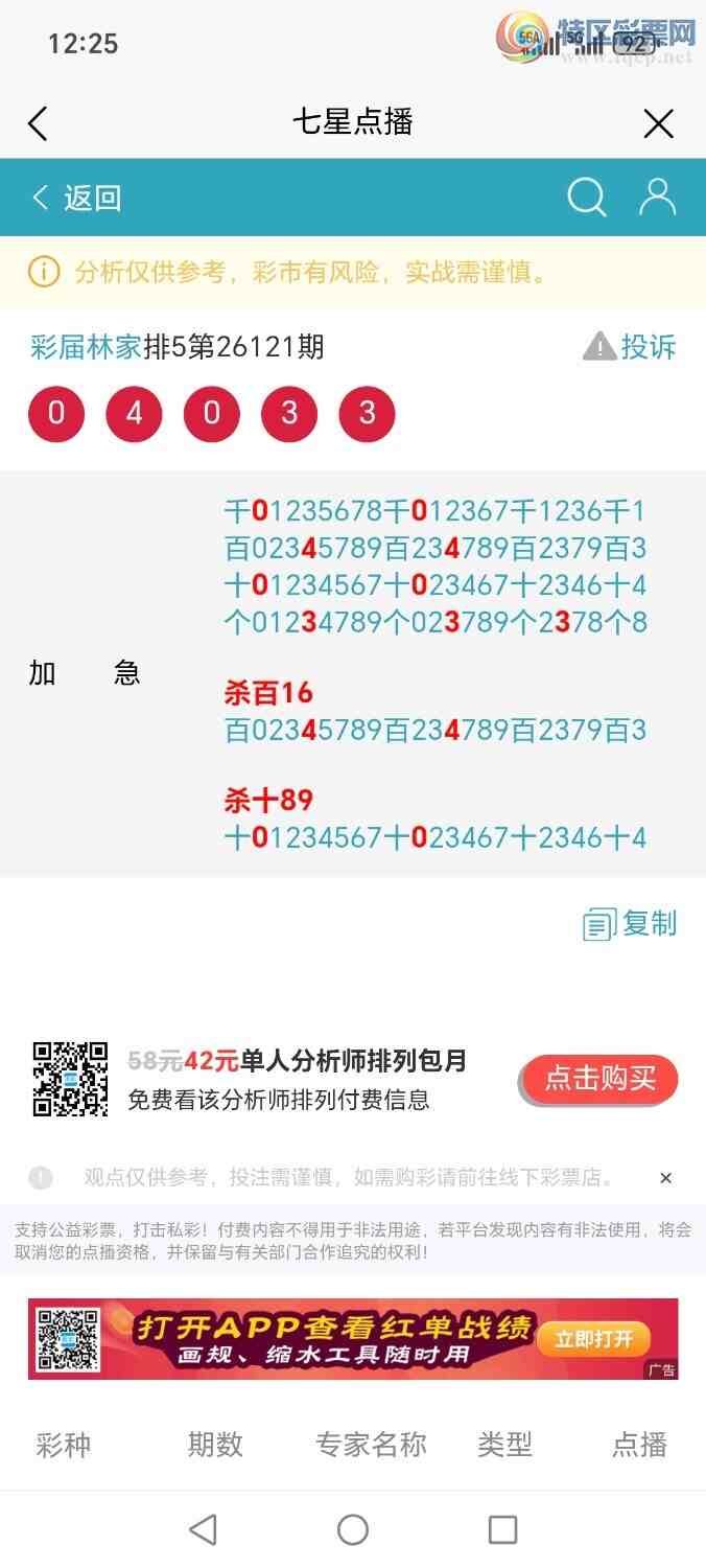 [������] 26124�ڣ��ּ�ΰɱ�ٶ��٣����¸�����309 / ����:�ּ�ΰ / ����ID:1260243