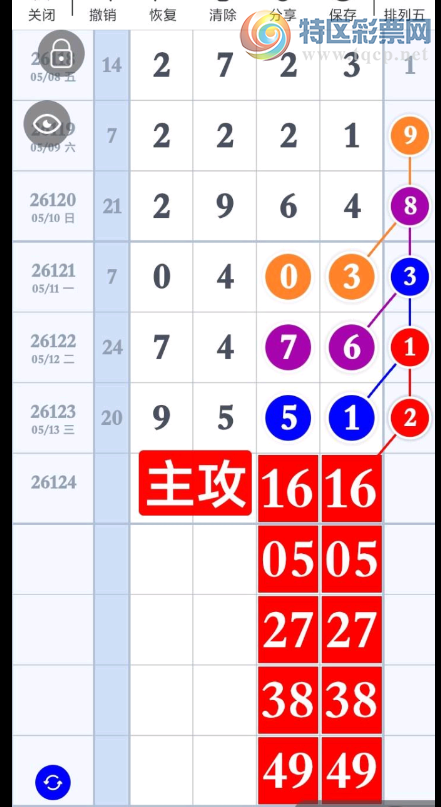 [������] 26124�ڣ��ر��� �ɸ�����ͼ�桿669 / ����:����Ц1 / ����ID:1260245
